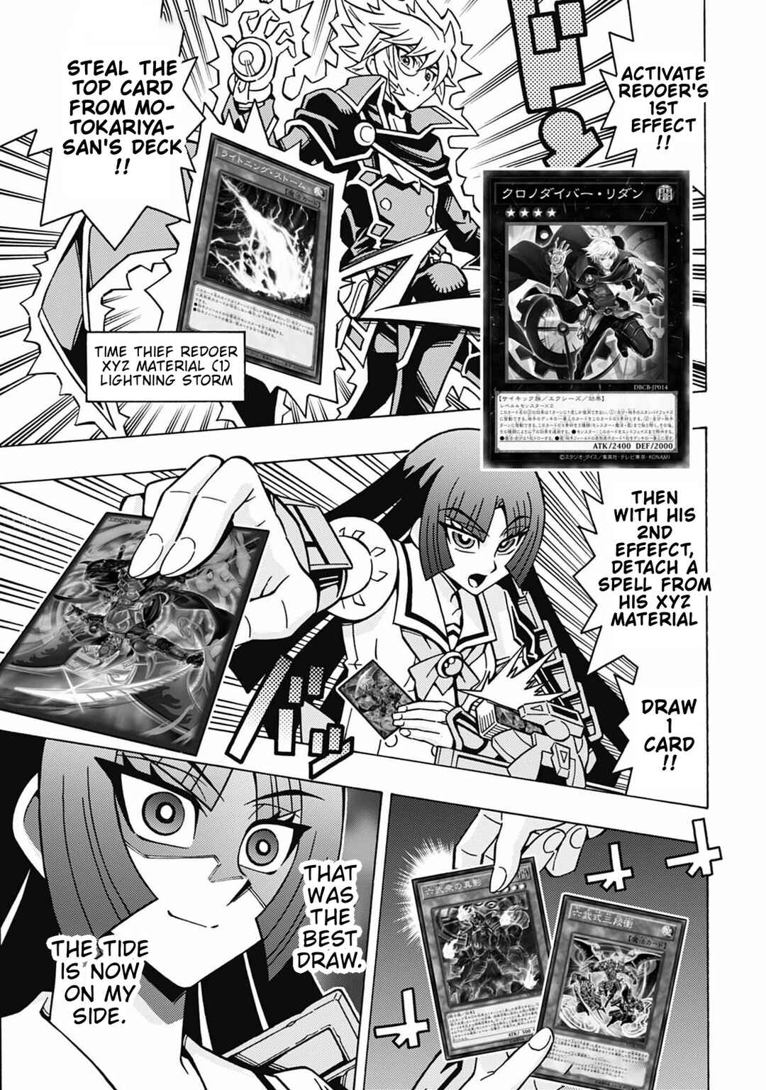 Yu☆Gi☆Oh! OCG Structures Chapter 70 - Page 3