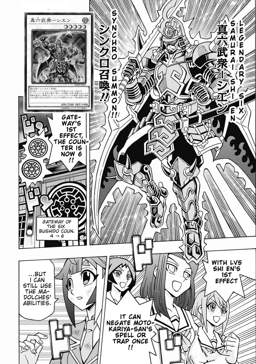 Yu☆Gi☆Oh! OCG Structures Chapter 70 - Page 8