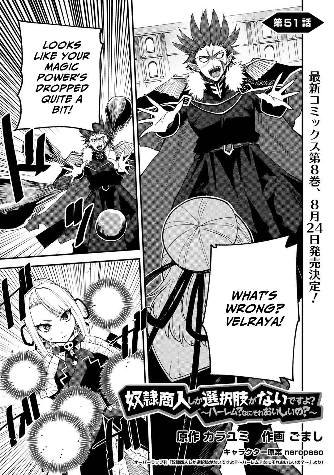 Dorei Shounin shika Sentakushi ga Nai desu yo? ~Harem? Nani Sore Oishii no?~ Chapter 51 - Page 2