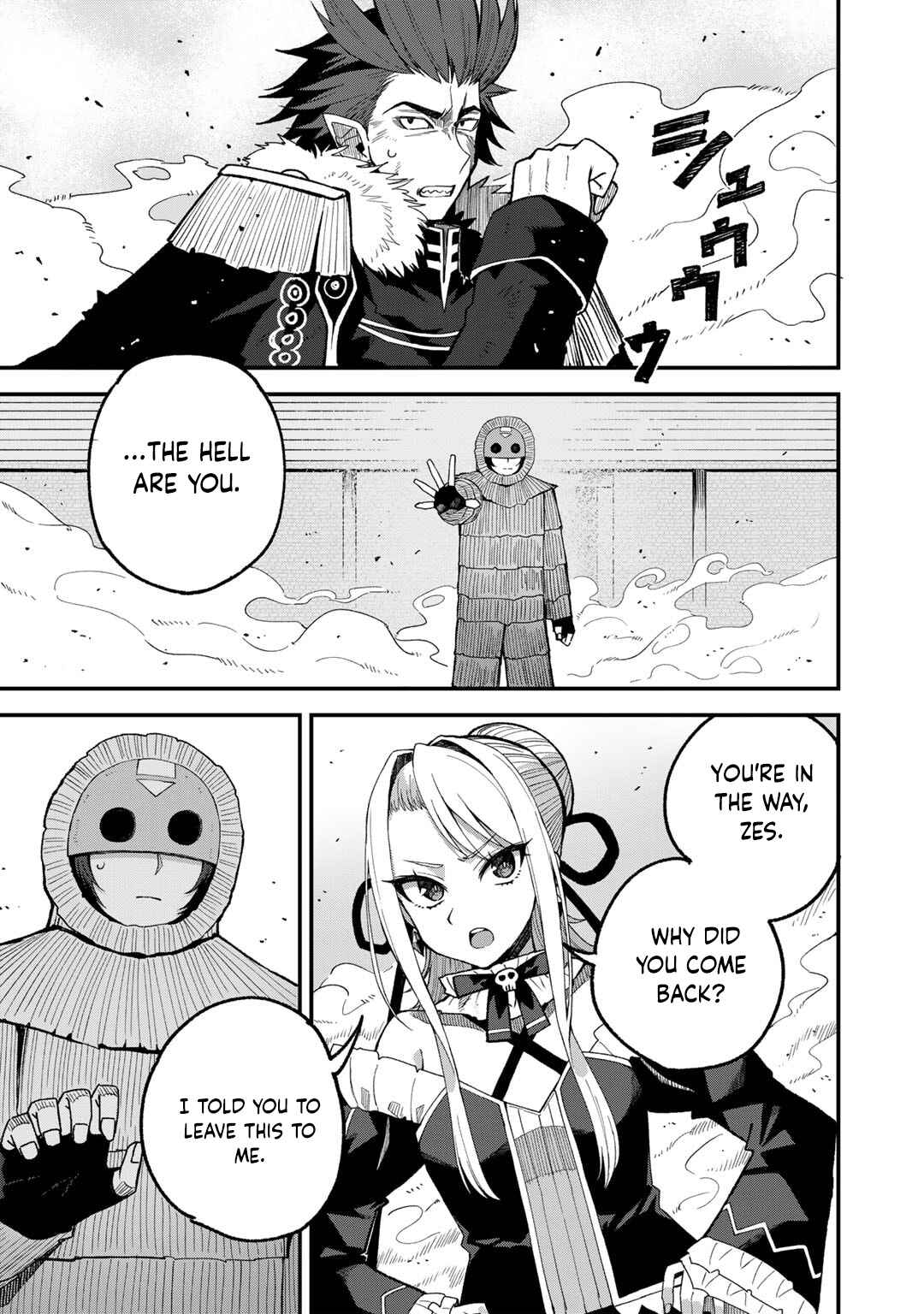 Dorei Shounin shika Sentakushi ga Nai desu yo? ~Harem? Nani Sore Oishii no?~ Chapter 51 - Page 4