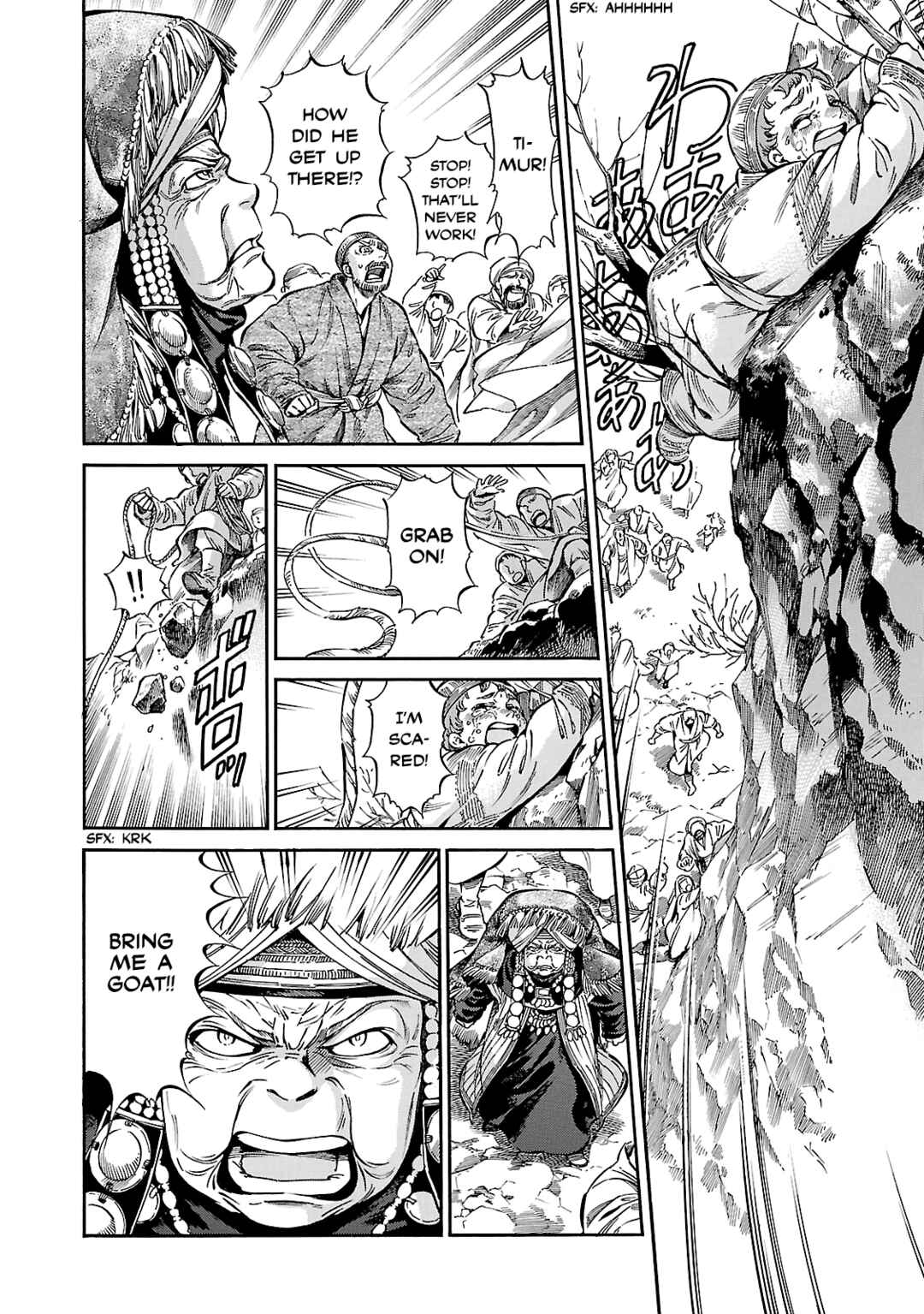 Otoyomegatari Chapter 27.5 - Page 2
