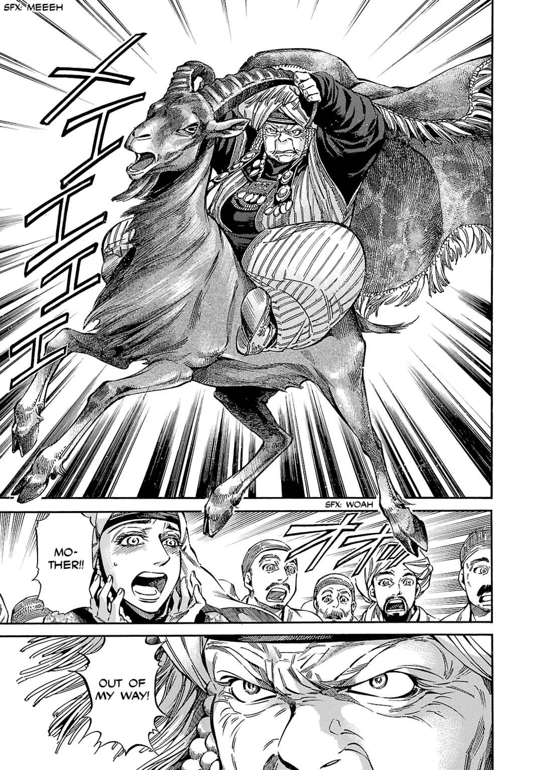 Otoyomegatari Chapter 27.5 - Page 3