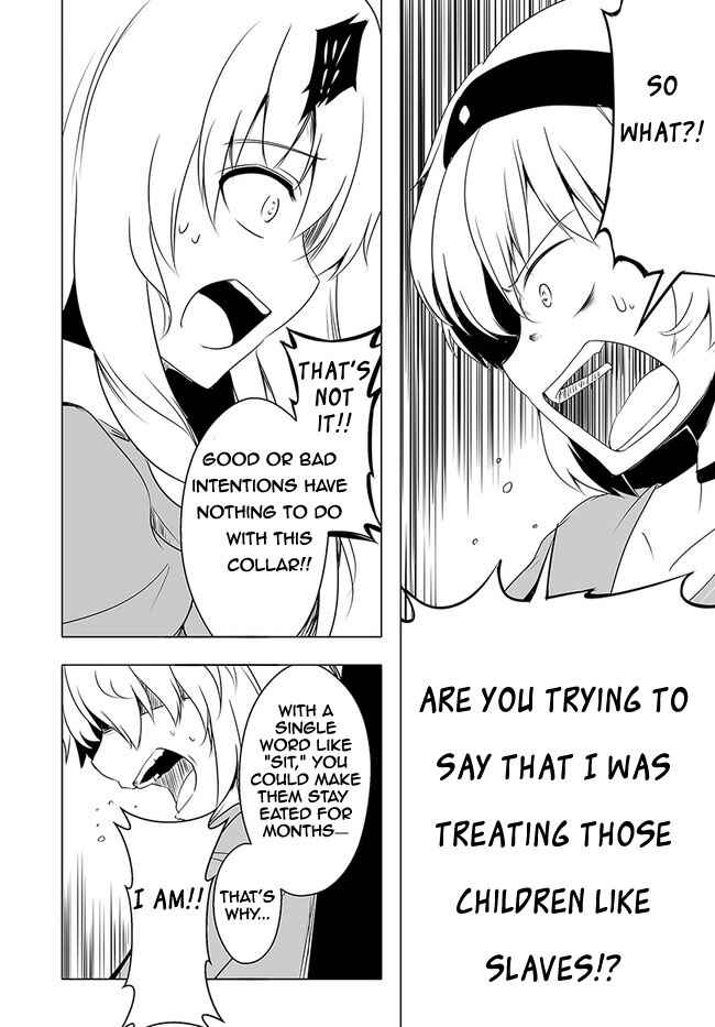 Wanwan Monogatari ~Kanemochi no Inu ni shite to wa Itta ga, Fenrir ni shiro to wa Itte nee!~ Chapter 15 - Page 16