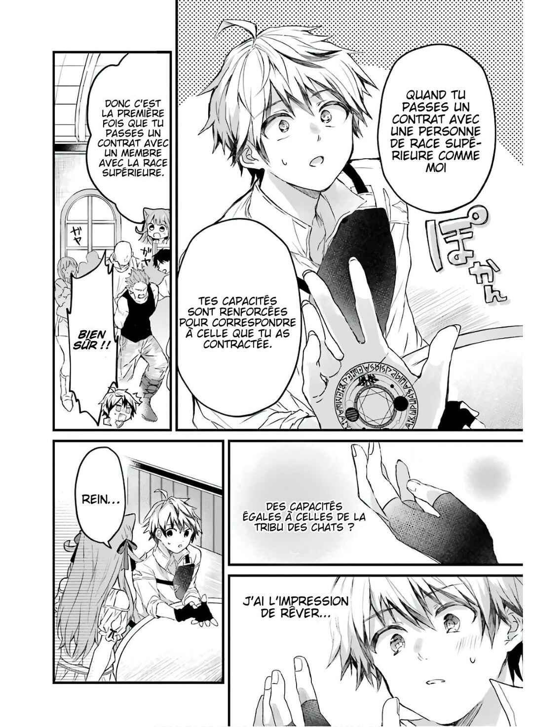 Yuusha Party wo Tsuihou sareta Beast Tamer, Saikyoushu no Nekomimi Shoujo to Deau Chapter 4 - Page 5
