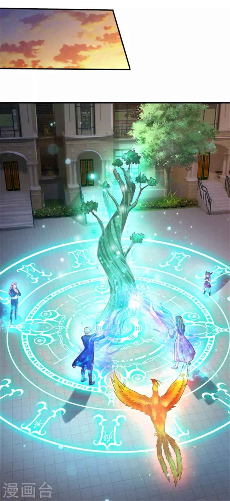 Wǒ Shì Dà Xiānzūn Chapter 310 - Page 11