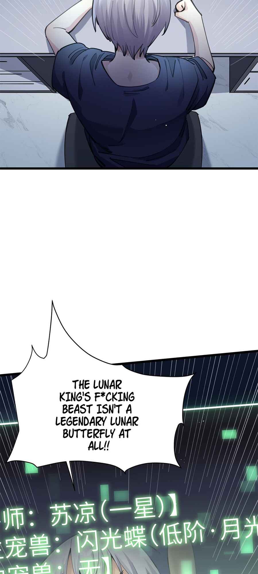 I Look Too Much Like the Boss and the World Actually Believes It Chapter 1 - Page 14