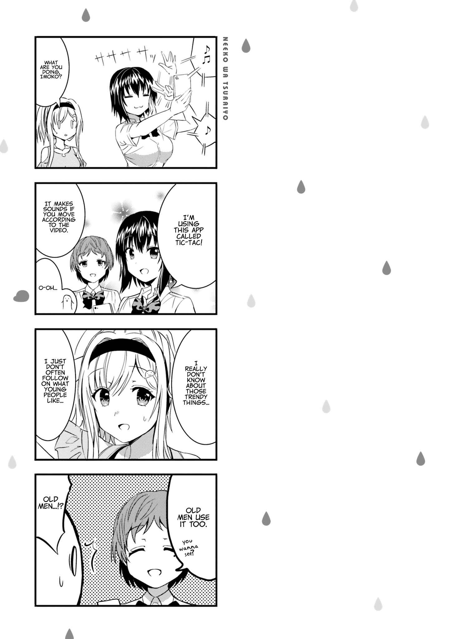 Neeko wa Tsurai yo Chapter 11 - Page 17