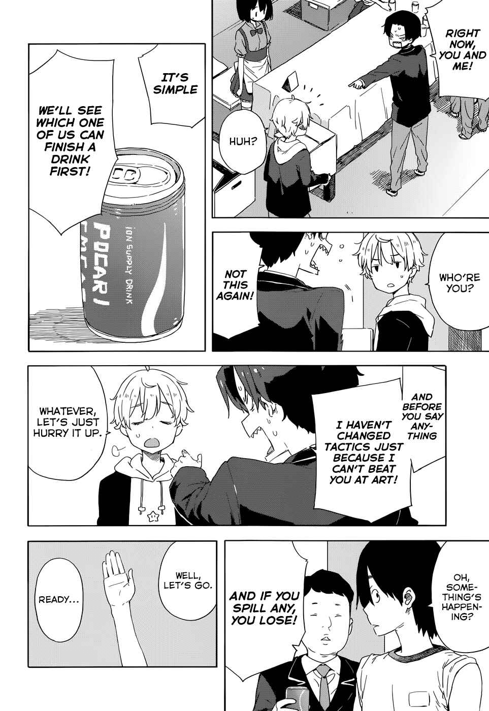 Kono Bijutsubu ni wa Mondai ga Aru! Chapter 33.5 - Page 18