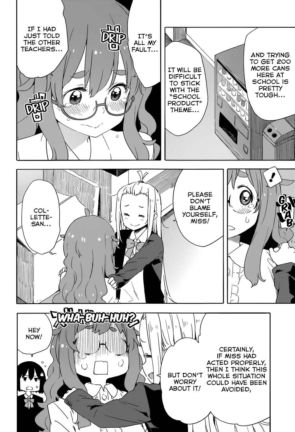 Kono Bijutsubu ni wa Mondai ga Aru! Chapter 33.5 - Page 8