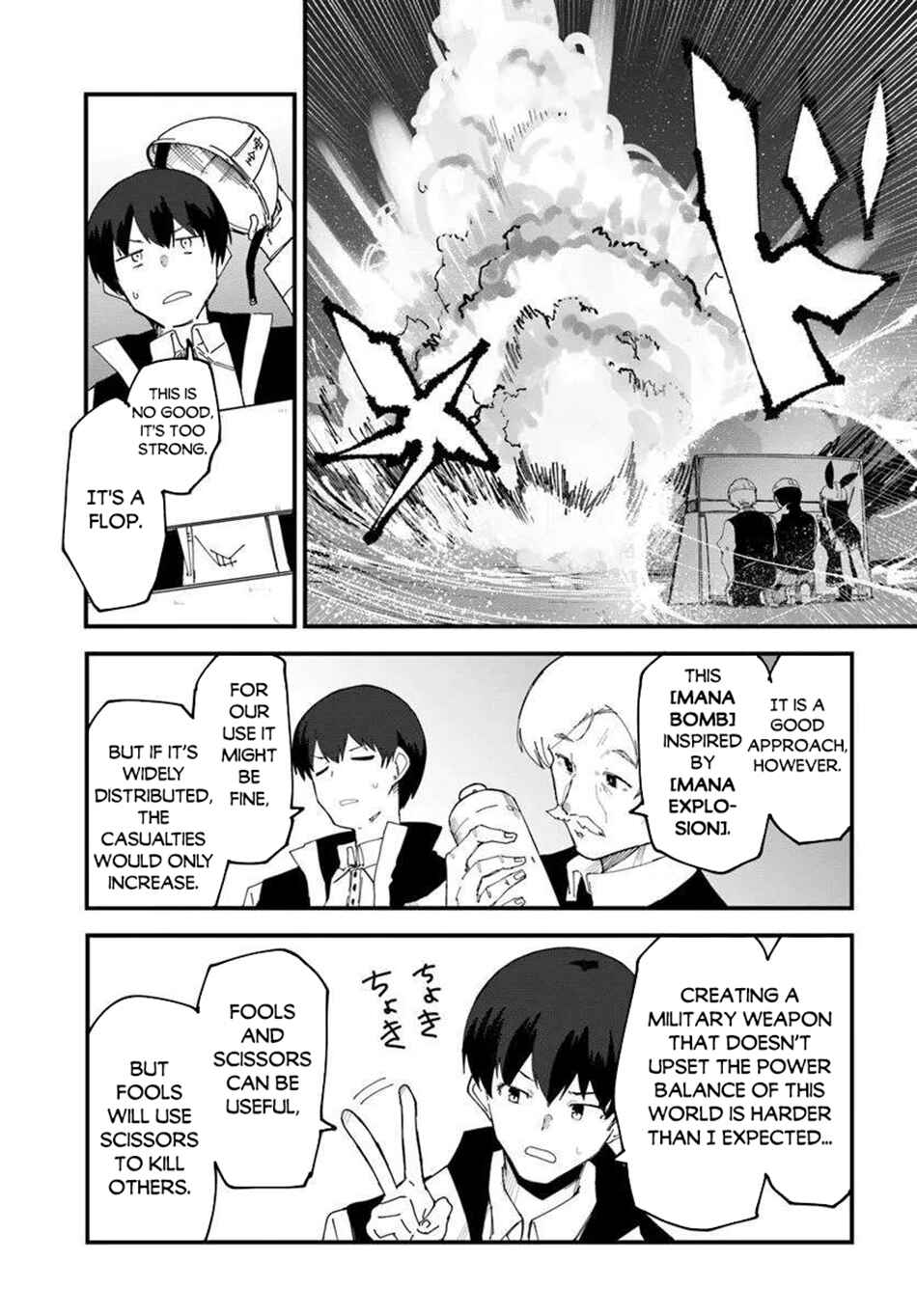 Magi Craft Meister Chapter 75 - Page 17