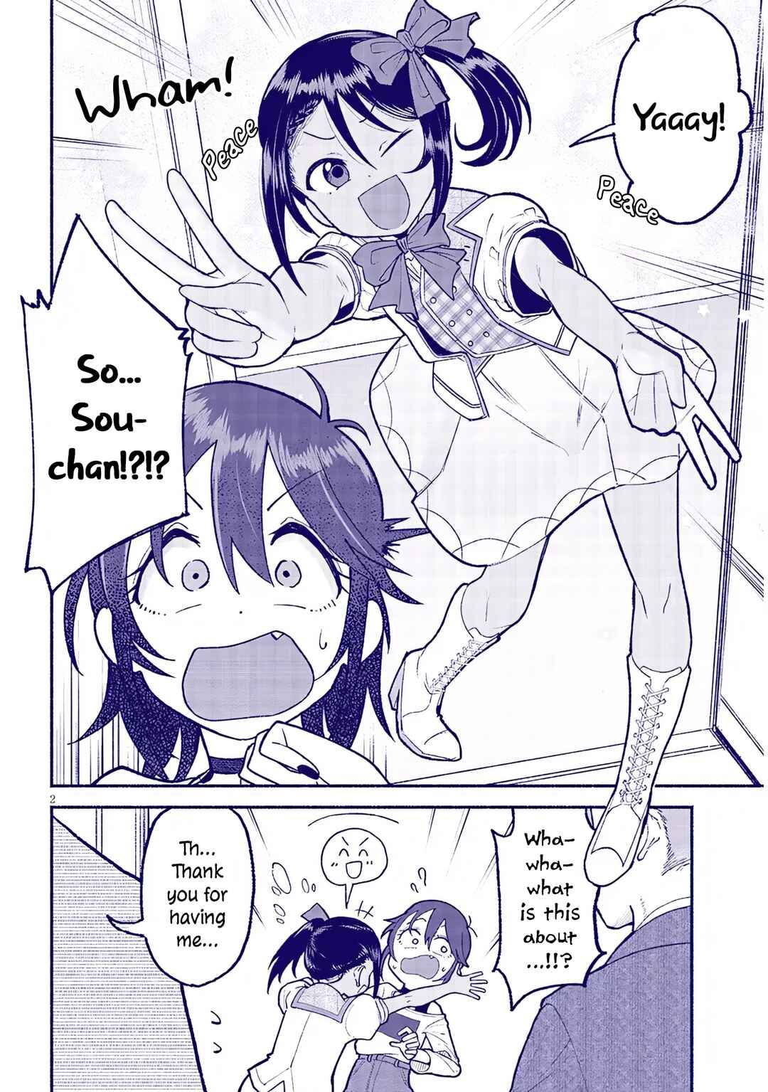 Itoko no Ko Chapter 35.5 - Page 2