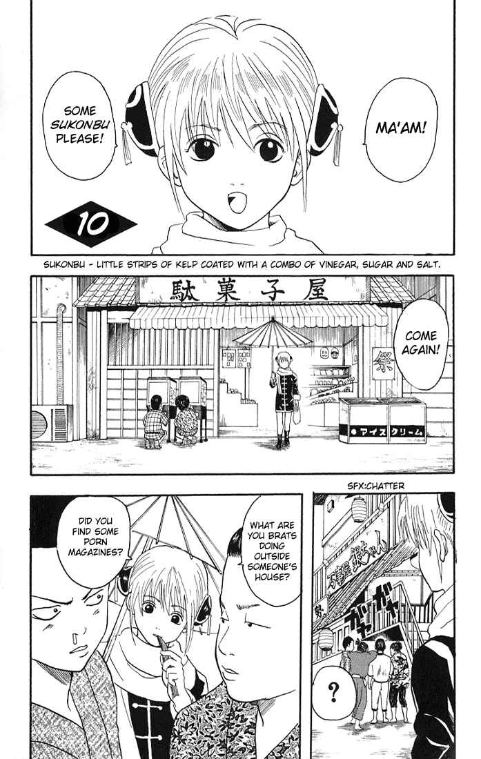 Gintama Chapter 10 - Page 1