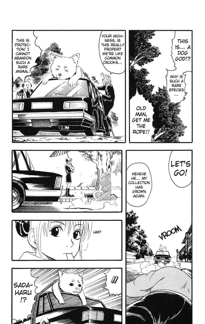 Gintama Chapter 10 - Page 14