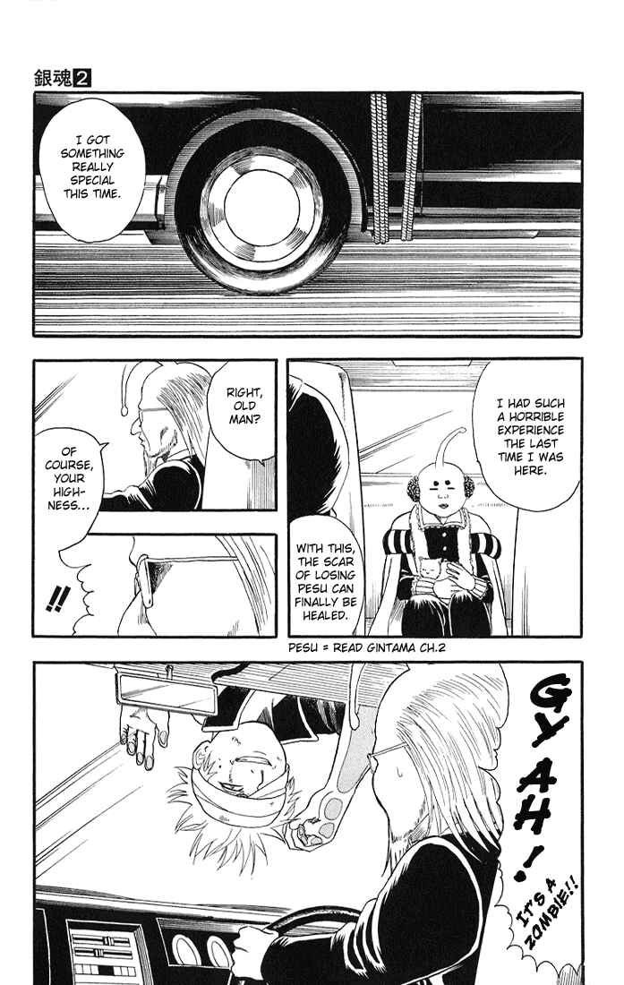 Gintama Chapter 10 - Page 15