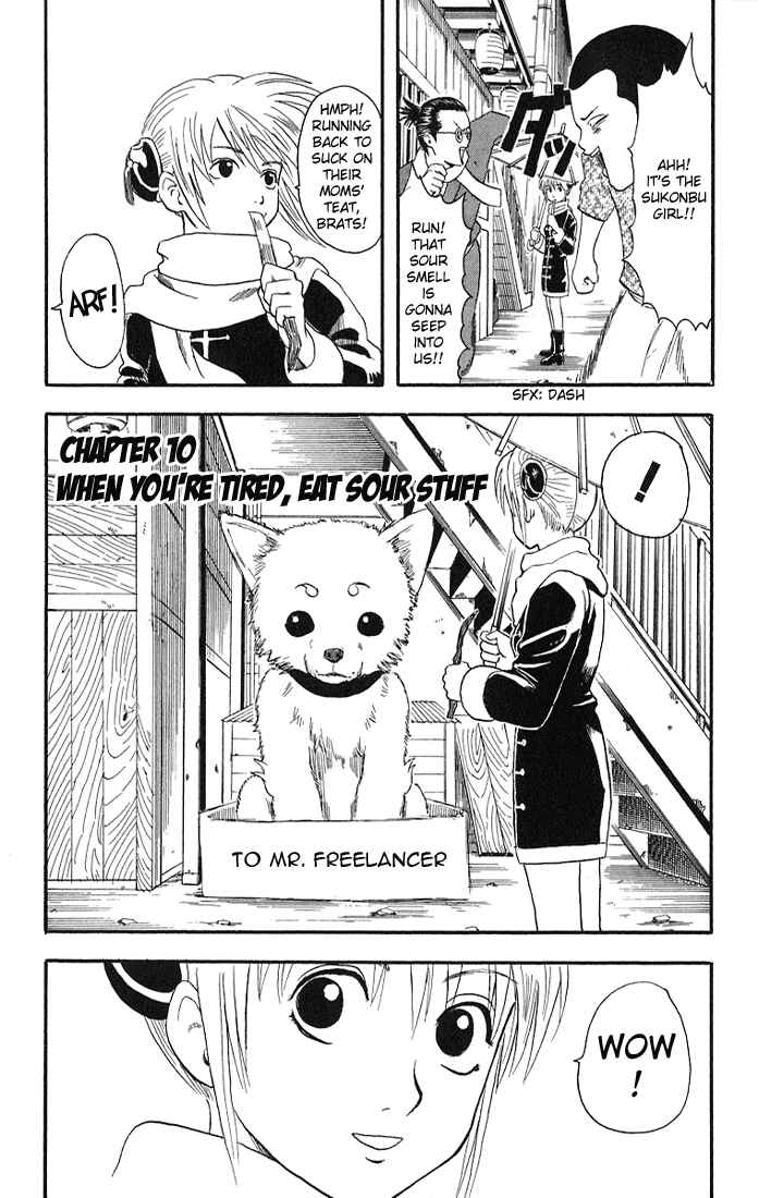 Gintama Chapter 10 - Page 2