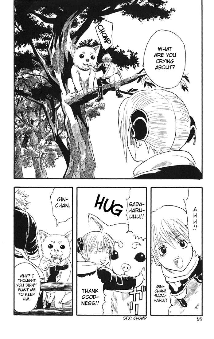 Gintama Chapter 10 - Page 20