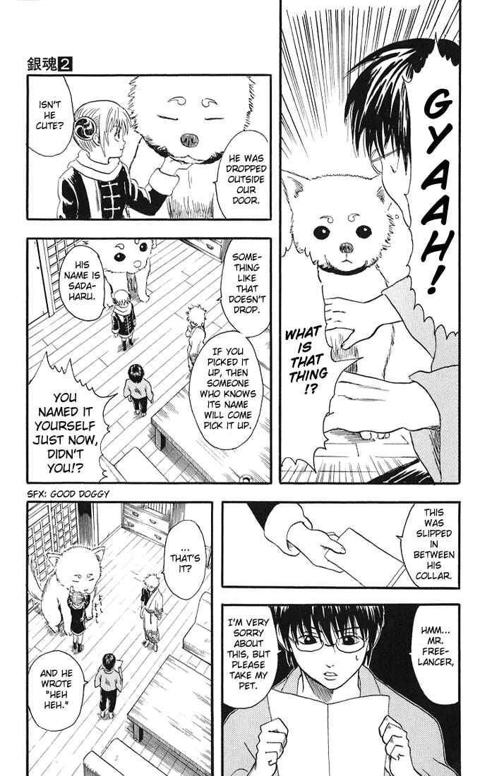 Gintama Chapter 10 - Page 5