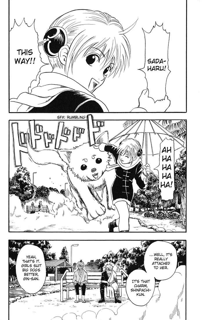 Gintama Chapter 10 - Page 7
