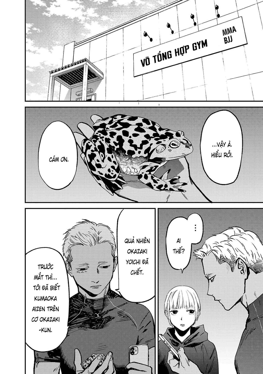 Jaa, Kimi no Kawari ni Korosou ka? ~Prequel~ Chapter 34 - Page 15