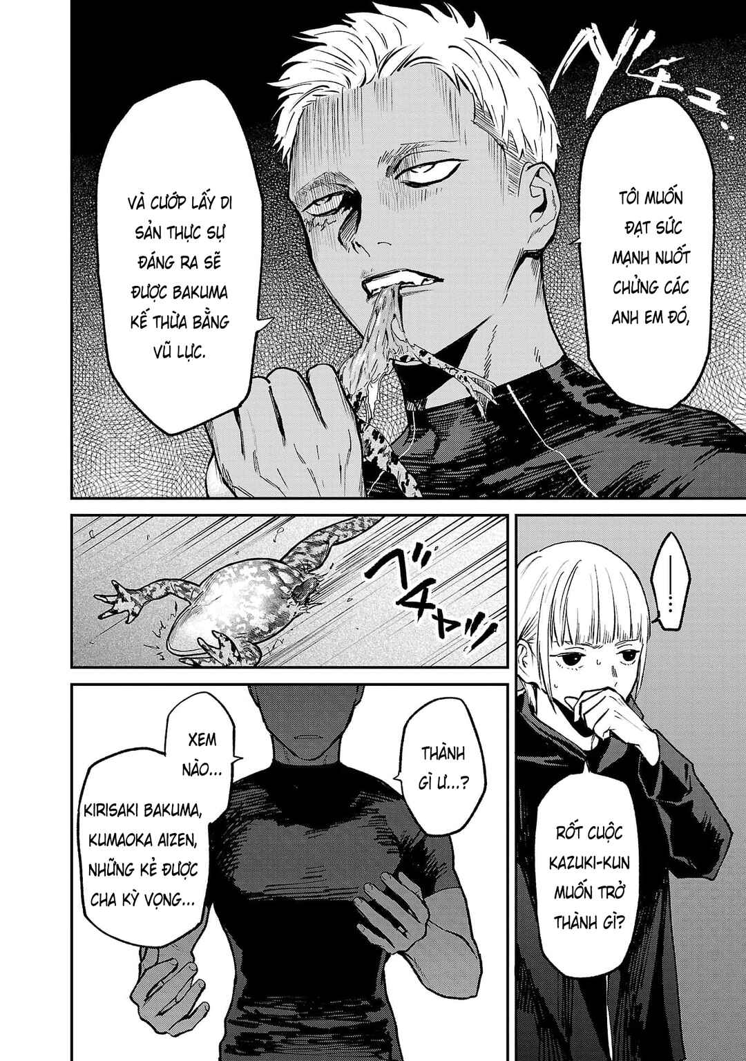 Jaa, Kimi no Kawari ni Korosou ka? ~Prequel~ Chapter 34 - Page 19