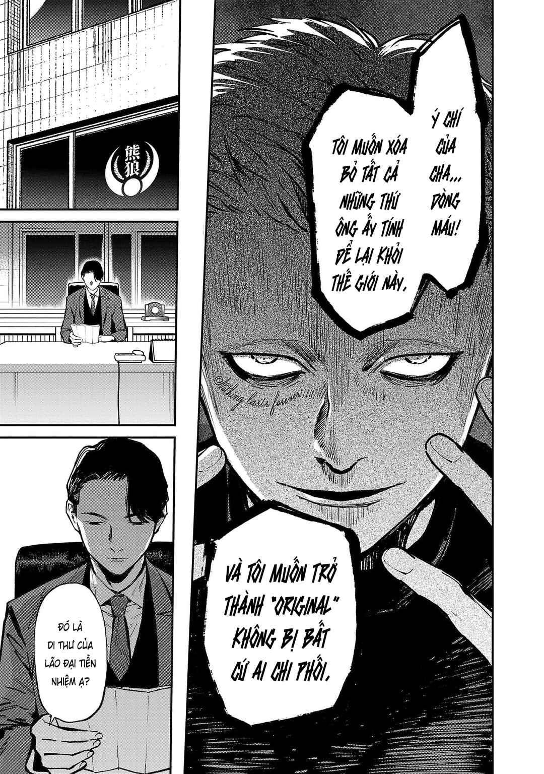 Jaa, Kimi no Kawari ni Korosou ka? ~Prequel~ Chapter 34 - Page 20