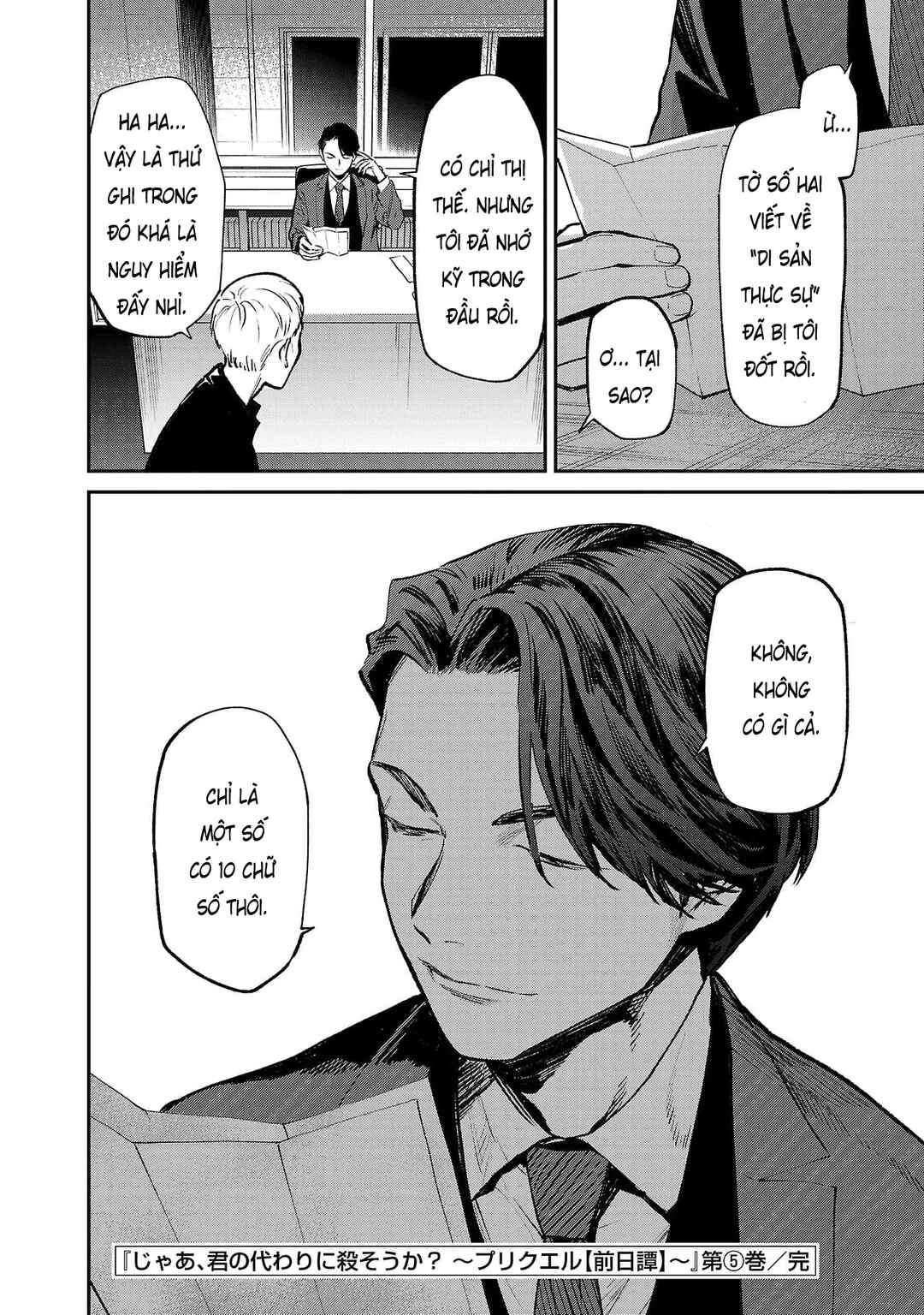 Jaa, Kimi no Kawari ni Korosou ka? ~Prequel~ Chapter 34 - Page 23