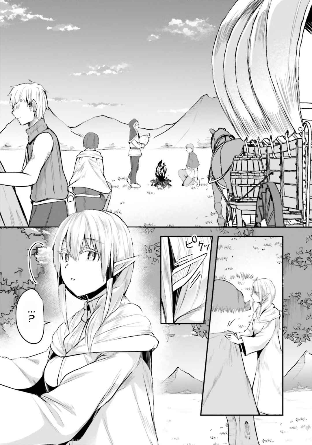 Inbi na Doukutsu no Sono Oku de Chapter 6 - Page 4