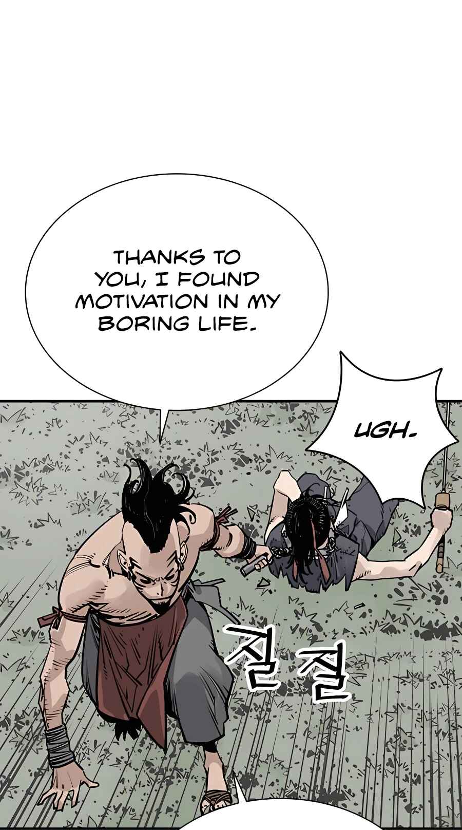Shashin Chapter 31 - Page 17