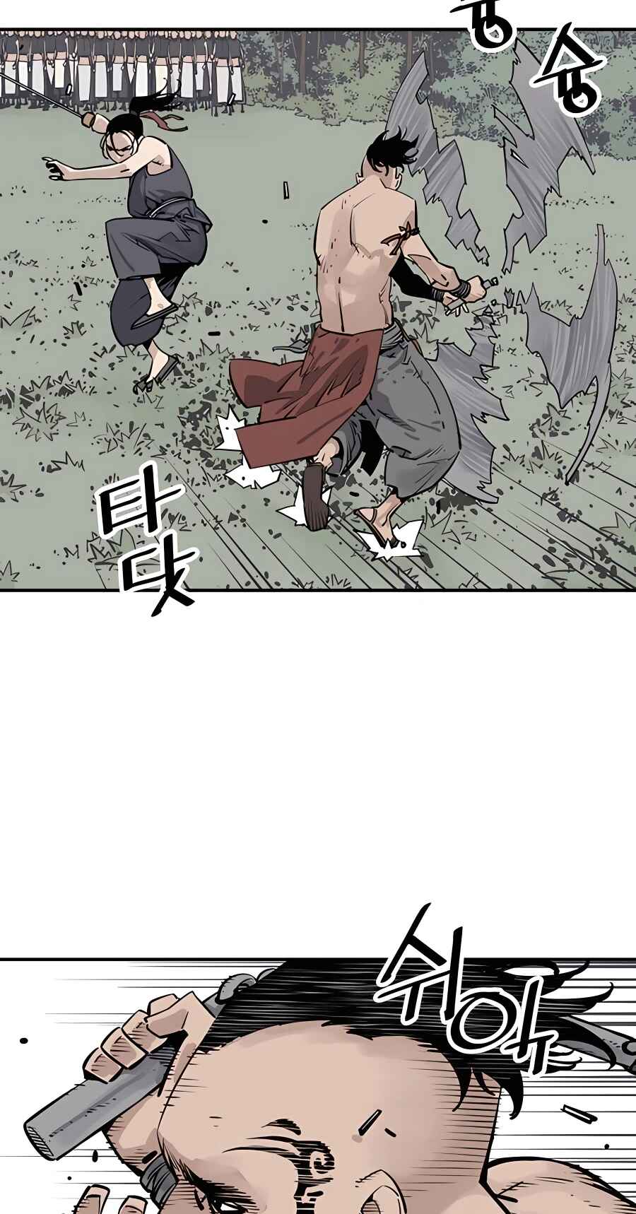 Shashin Chapter 31 - Page 30