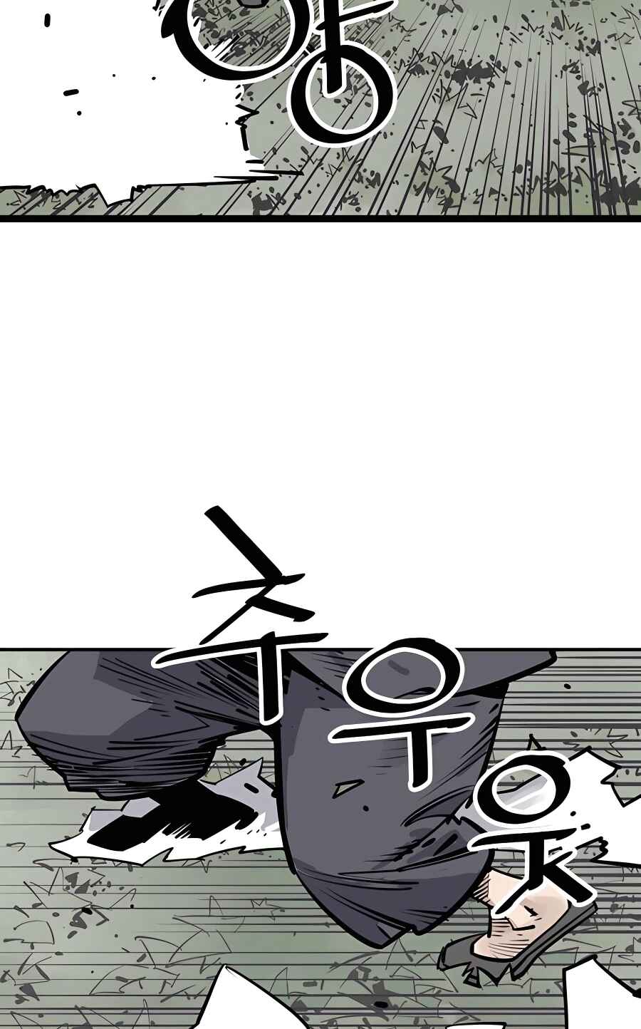 Shashin Chapter 31 - Page 58