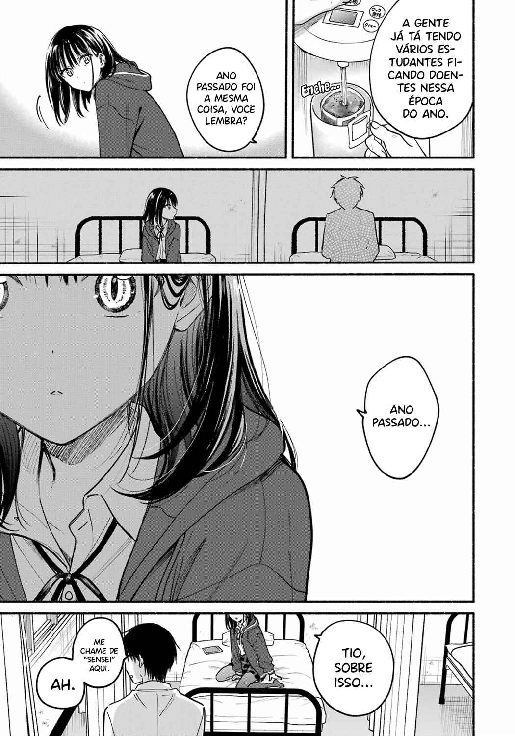 Tonari no Neko to Koi Shirazu Chapter 33 - Page 15