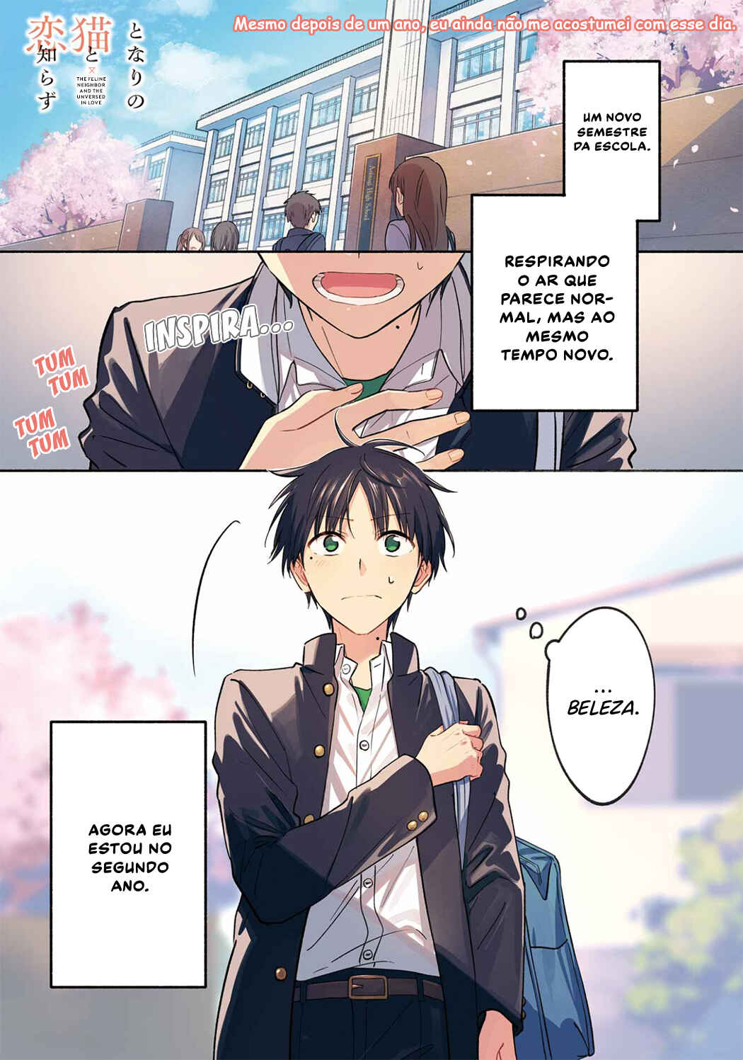 Tonari no Neko to Koi Shirazu Chapter 33 - Page 2