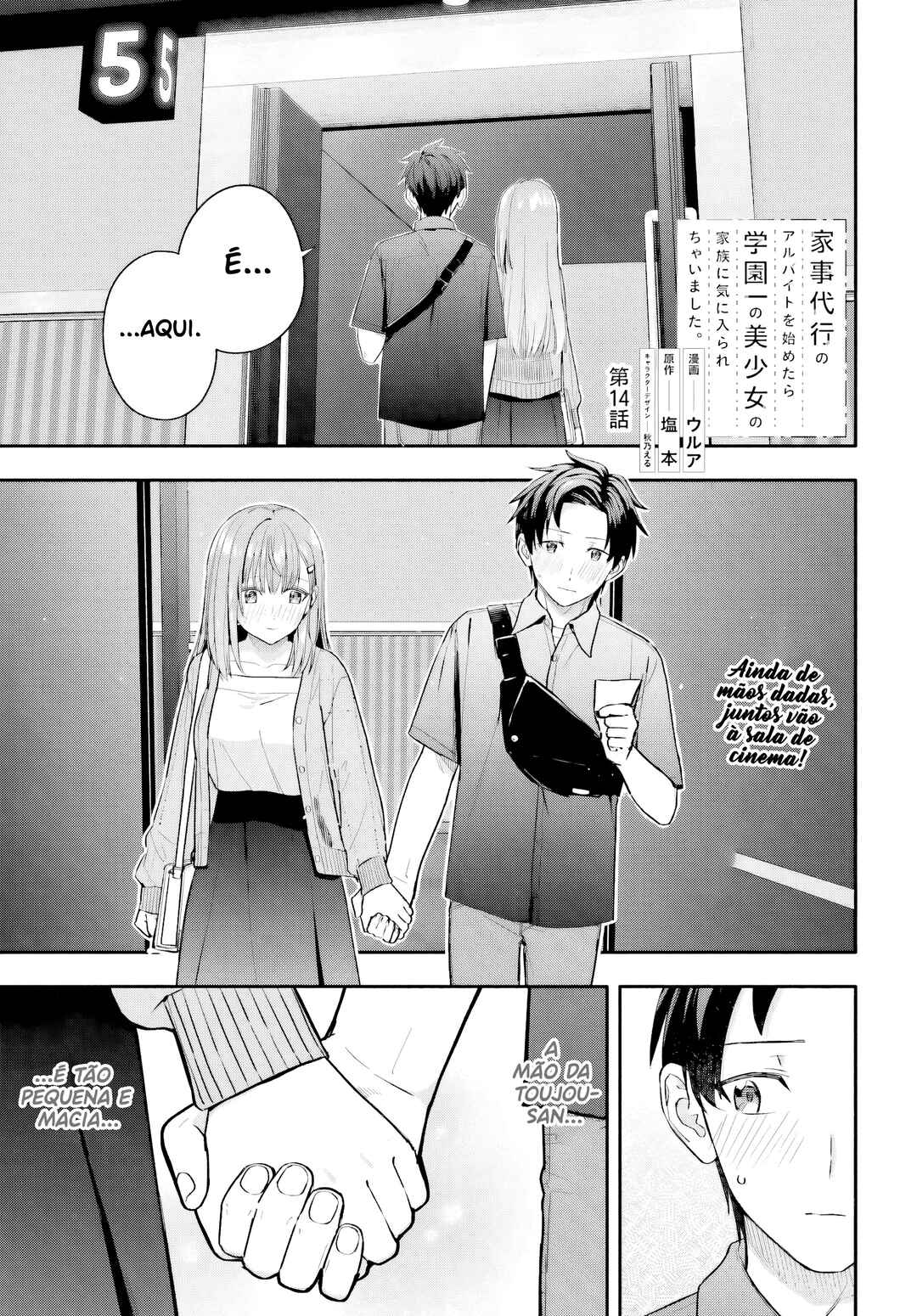 Kaji Daikou no Arubaito wo Hajimetara Gakuen Ichi no Bishoujo no Kazoku ni Kiniirarechaimashita. Chapter 14 - Page 3