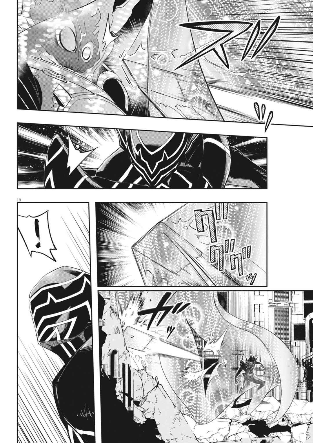 Kamen Rider W - Futo PI Chapter 159 - Page 11