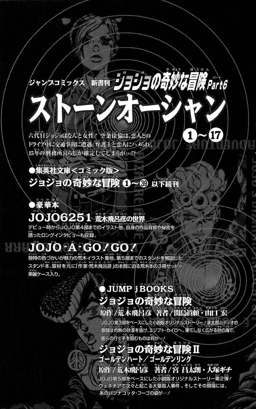 JoJo no Kimyou na Bouken: Part 7 - Steel Ball Run Chapter 45 - Page 60