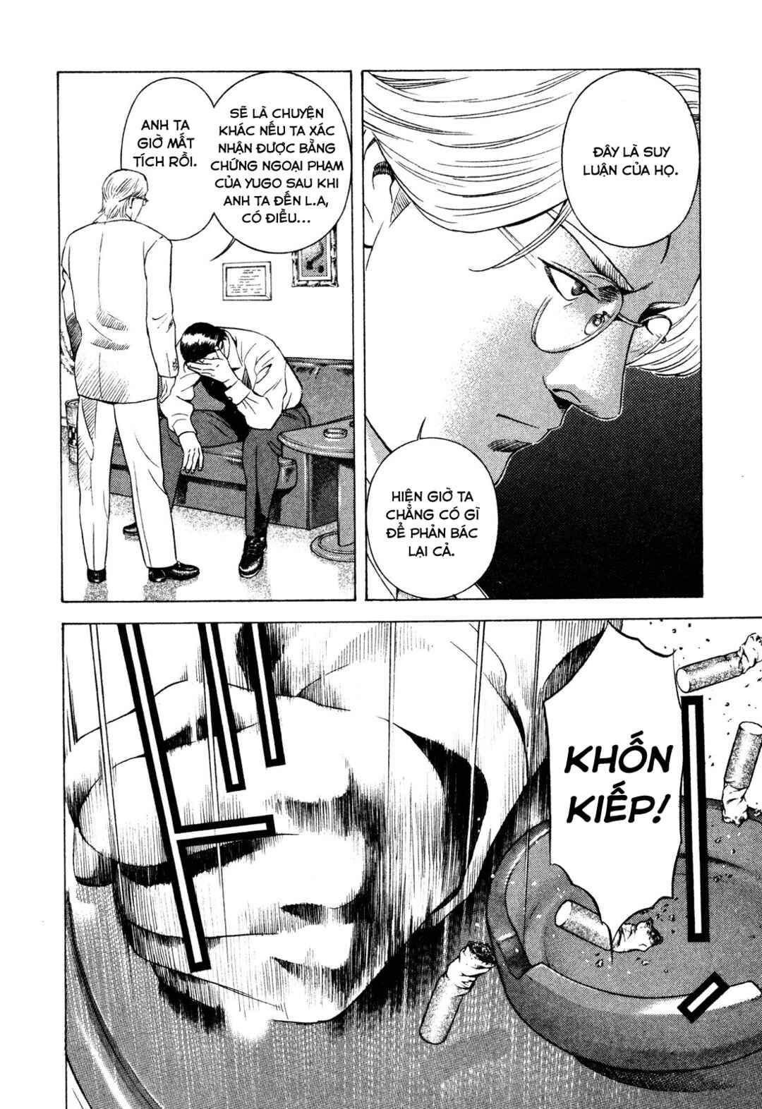 Yugo Chapter 86 - Page 5