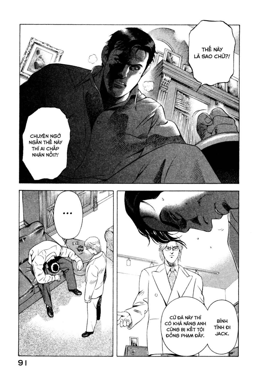 Yugo Chapter 86 - Page 6