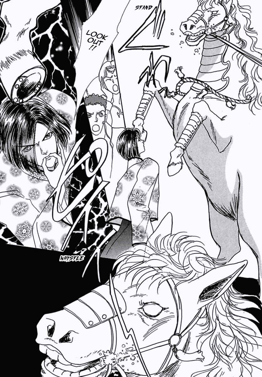 Pet Shop of Horrors Chapter 15 - Page 11