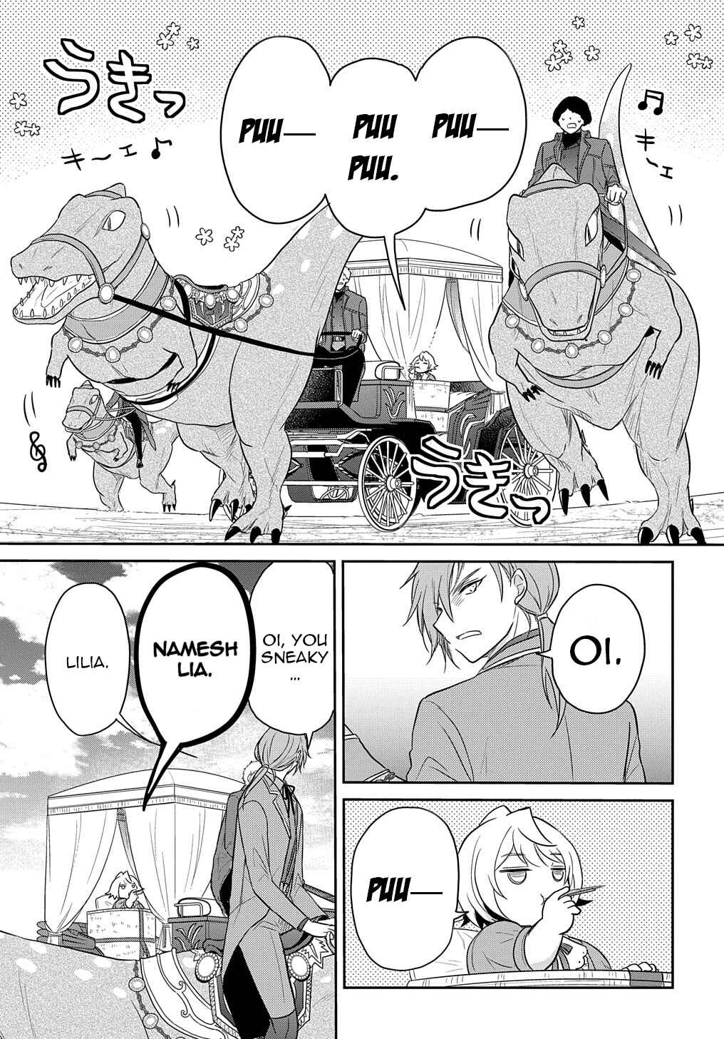 Tensei Youjo wa Akiramenai Chapter 32 - Page 22