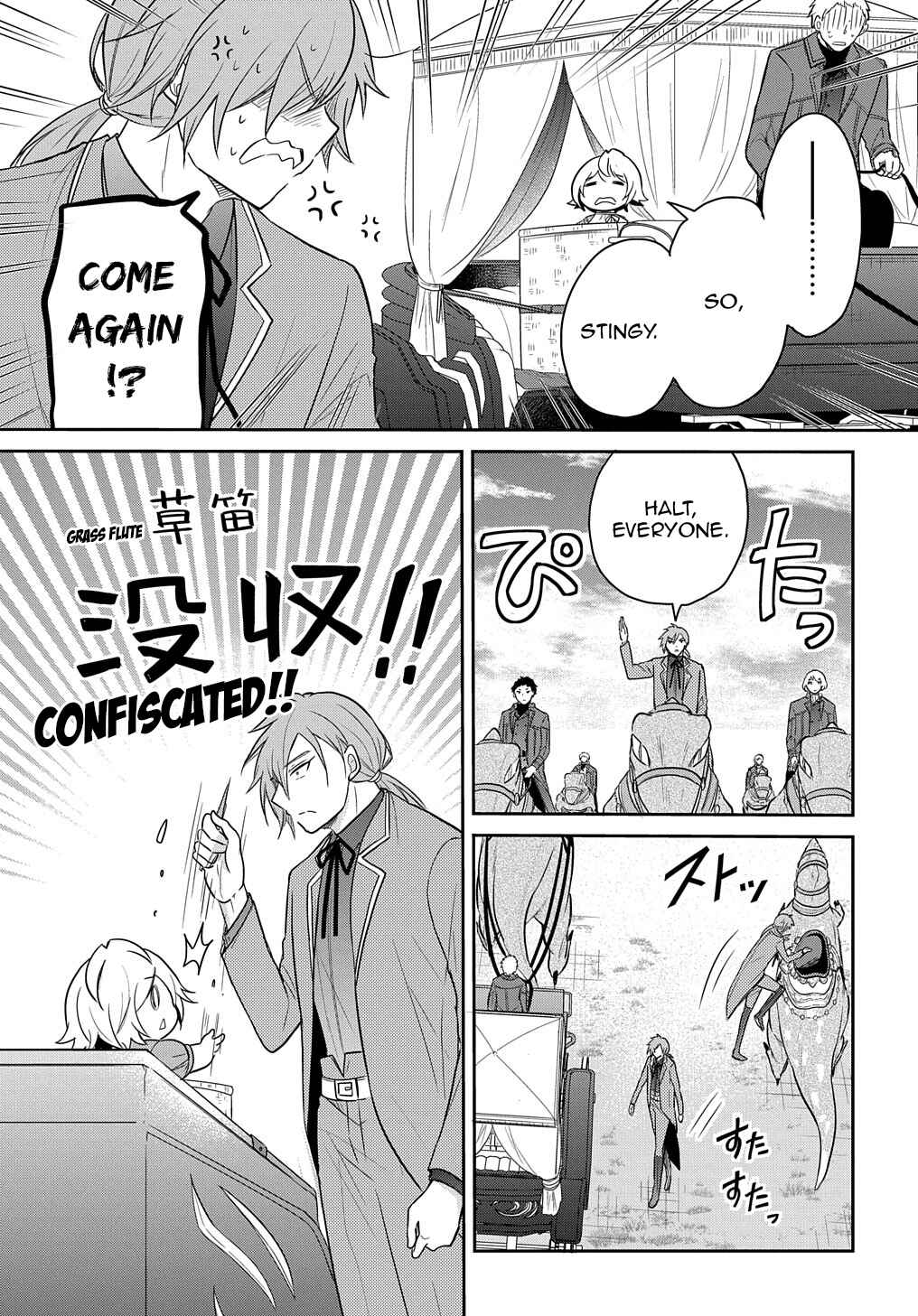 Tensei Youjo wa Akiramenai Chapter 32 - Page 24