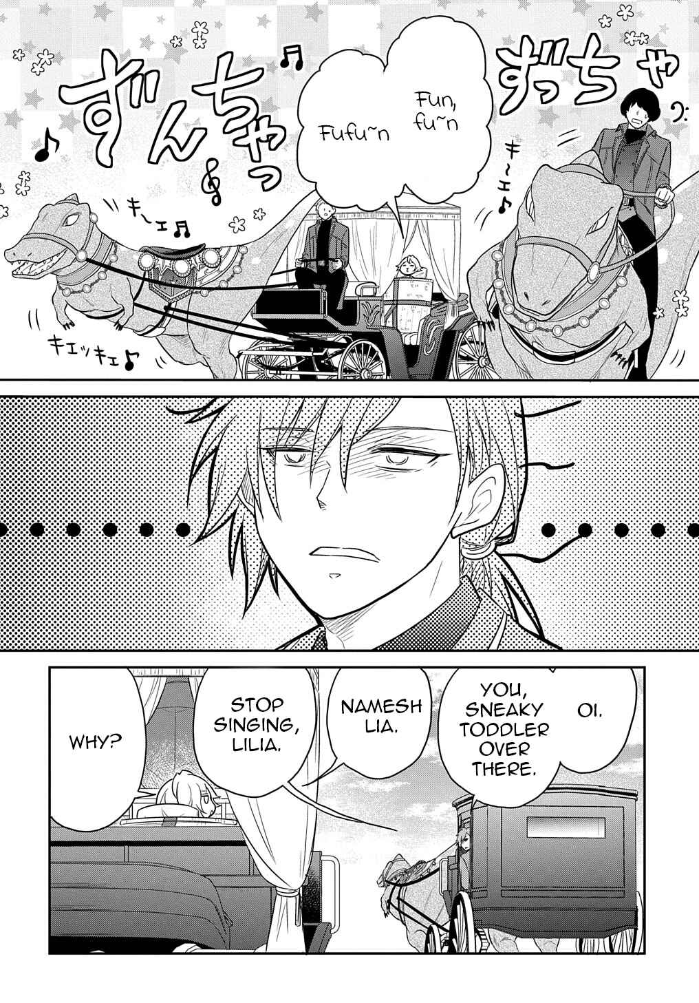 Tensei Youjo wa Akiramenai Chapter 32 - Page 5