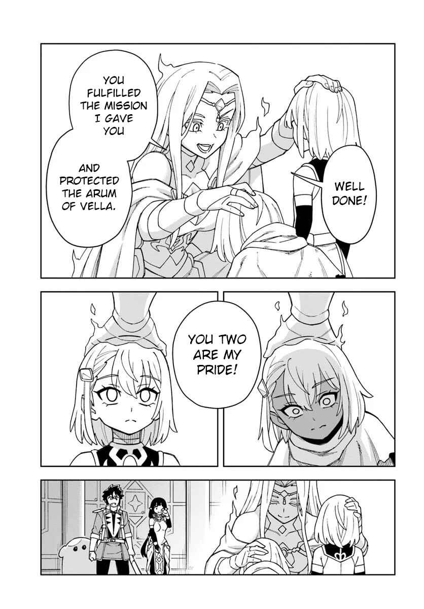 Doukutsu Ou kara Hajimeru Rakuen Life ~Bannou no Saikutsu Skill de Saikyou ni!?~ Chapter 38.1 - Page 17