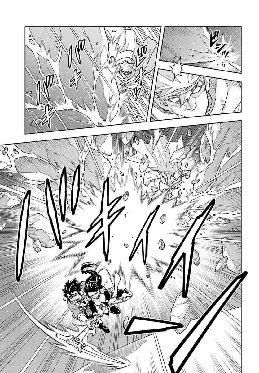 Doukutsu Ou kara Hajimeru Rakuen Life ~Bannou no Saikutsu Skill de Saikyou ni!?~ Chapter 38.1 - Page 3