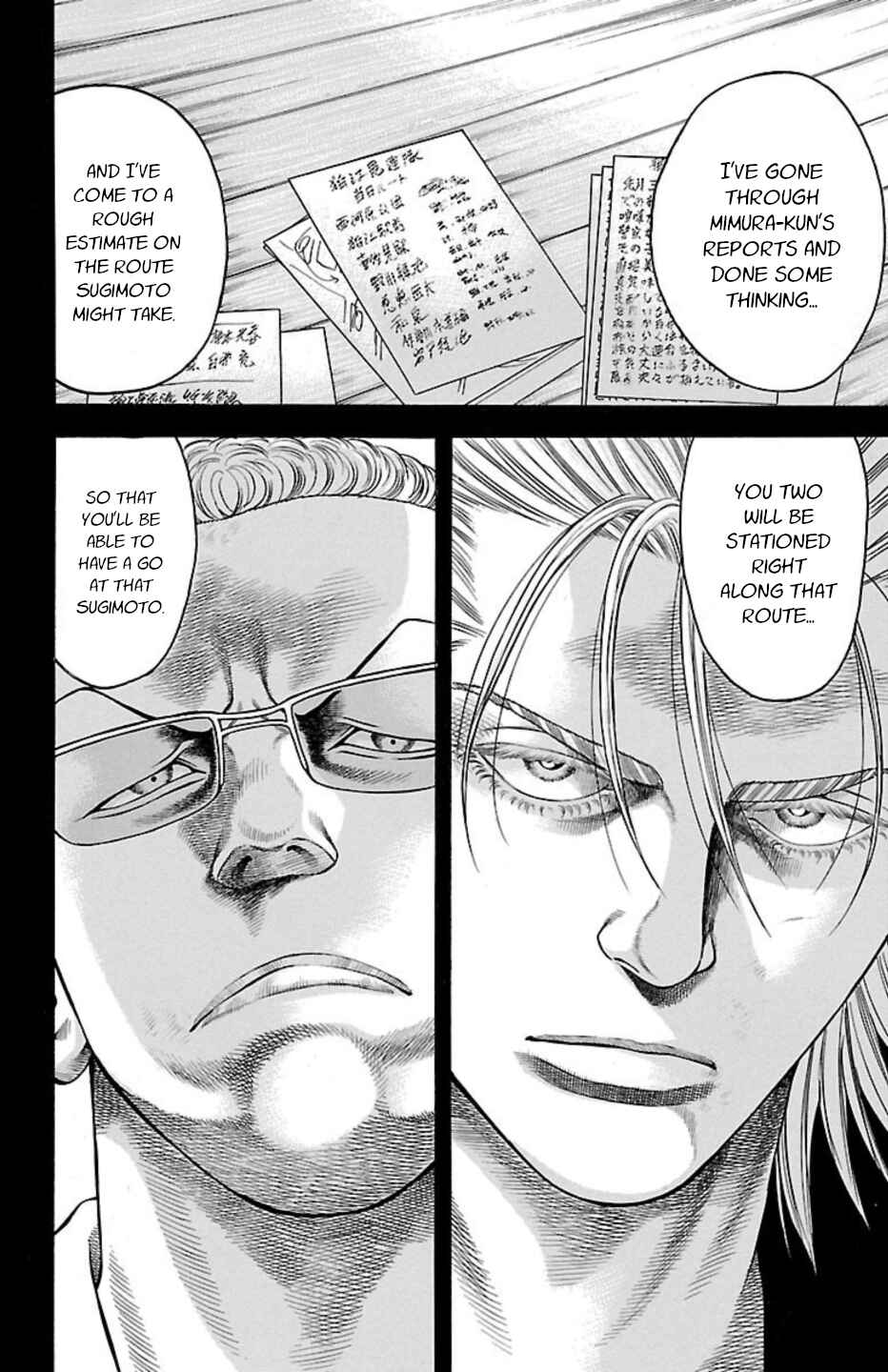 Chicken: “Drop” Zen'ya no Monogatari Chapter 92 - Page 17