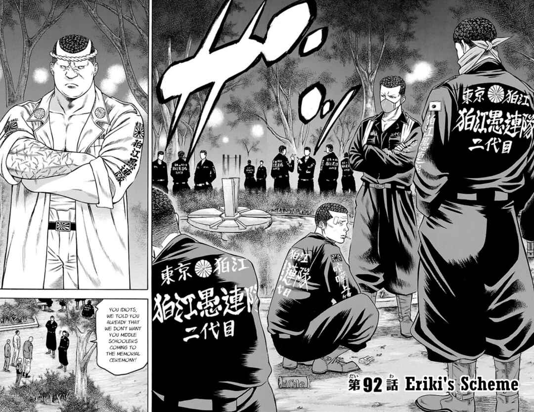 Chicken: “Drop” Zen'ya no Monogatari Chapter 92 - Page 2