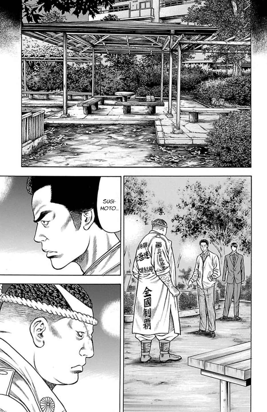 Chicken: “Drop” Zen'ya no Monogatari Chapter 92 - Page 24
