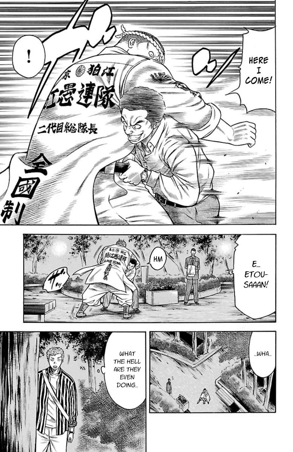 Chicken: “Drop” Zen'ya no Monogatari Chapter 92 - Page 26