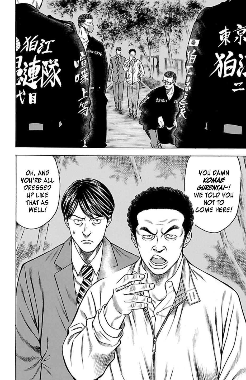 Chicken: “Drop” Zen'ya no Monogatari Chapter 92 - Page 5