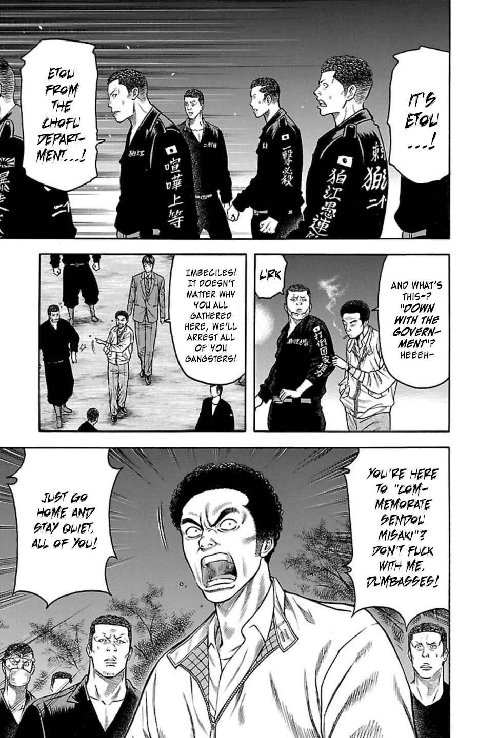 Chicken: “Drop” Zen'ya no Monogatari Chapter 92 - Page 6