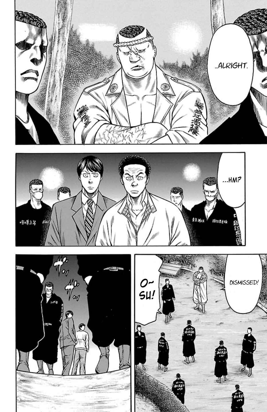 Chicken: “Drop” Zen'ya no Monogatari Chapter 92 - Page 7